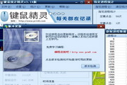 SEO网站优化推广专员怎么做