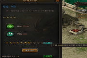 提升园区SEO排名费用，助力企业曝光度飞升