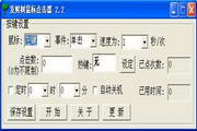 SEO？这不仅仅是一门技术，更是一种思维方式