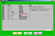 靓号qqMOD版最新版