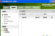 SEO网站推广目的是什么
