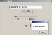 湖北SEO排名加盟：提升品牌影响力的最佳选择