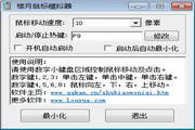 彭州SEO优化排名：提升你的在线业务竞争力