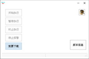 7位太阳号购买单机版最新版