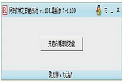 漯河SEO快速排名：让您的网站迅速攀登搜索引擎排名榜首