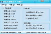 8位qq号购买测试版最新版