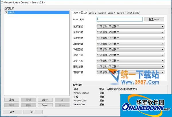 蓬莱SEO优化排名：开启网站流量大爆发之路