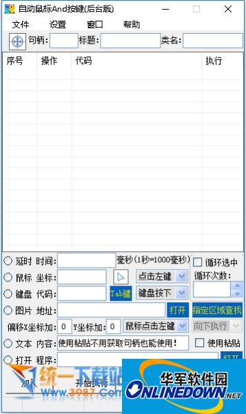 SEO和SEM的意思及其在数字营销中的重要性