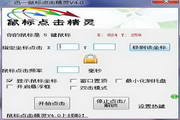 购买qq号网x86最新版