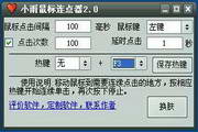 SEO排名规则详解：提升网站流量的全面指南