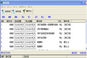 开启成功之路：探索顶级SEO培训学院的独特优势