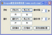 购买短位qq电脑最新版