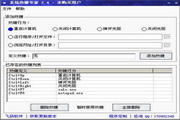 买qq号码太阳号社交版最新版