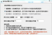 昆明SEO整站排名：打造卓越网站流量的终极指南