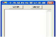 什么是SEO及SEO的作用