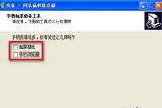如何高效设置SEO关键词提升网站流量