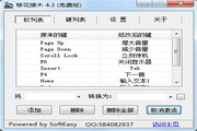温州SEO公司排名：助力您的网站在互联网中脱颖而出