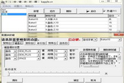 出售qq靓号测试版最新版