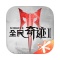 天河SEO快速排名：领先数字营销的秘密武器
