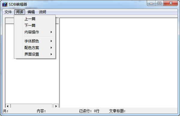 打造成功的网站：SEO建站优化推广策略
