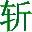 提升您的SEO效果，让您的网站在竞价排名中脱颖而出