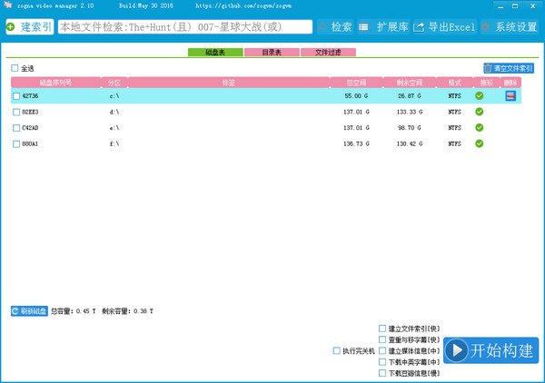 网站建设SEO怎么做：全面指南