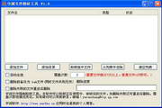 珠海SEO排名方案：助您在互联网世界中腾飞