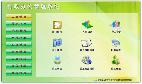宁德SEO优化排名：让您的网站在互联网中脱颖而出