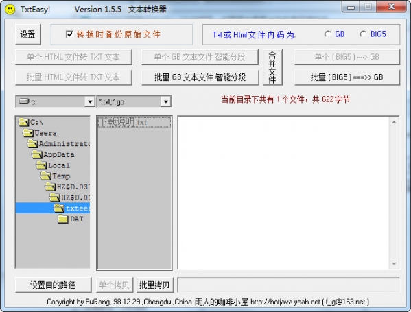 做SEO如何赚钱：从理论到实战，全面指南