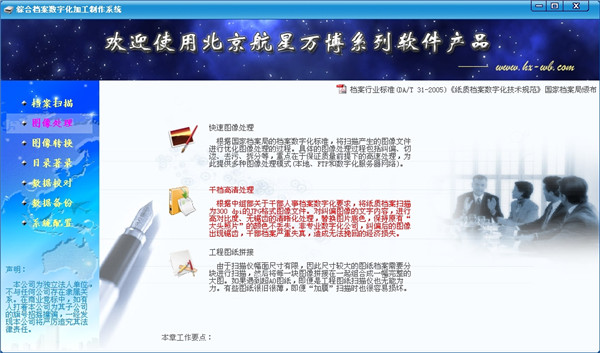 深圳设备SEO排名：助力企业在互联网时代蜕变与领先