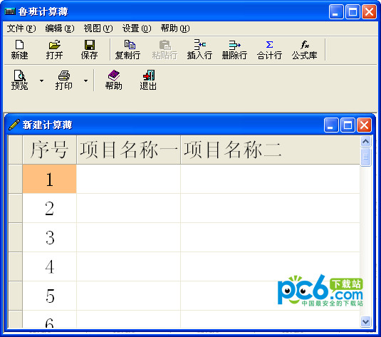 SEO英语怎么读：提升你的网站排名的必备技能