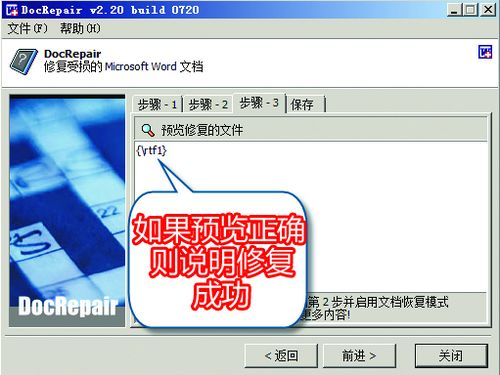 唐山SEO排名方案：让您的网站在搜索引擎中脱颖而出！