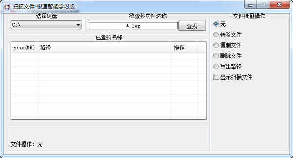 常州SEO排名方案：助力您的网站在搜索引擎中脱颖而出