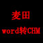 提升SEO排名的秘诀：从头开始，迈向成功的路径
