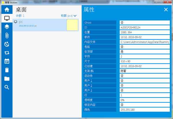 SEO与SEM的关系和区别