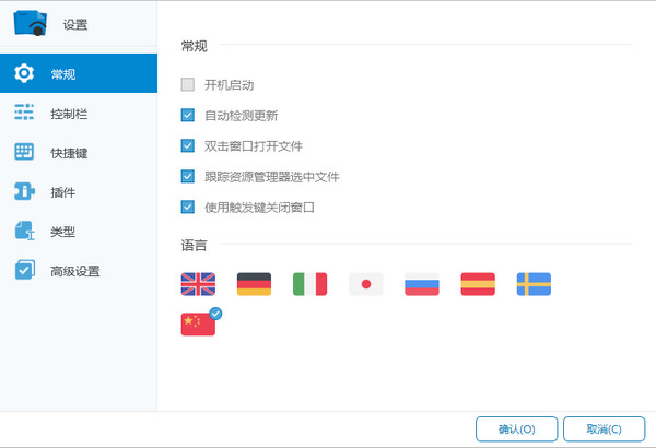 提升你的网站排名：SEO上海优化的最佳实践指南