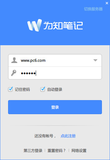文昌SEO排名软件：助你网站稳步攀升搜索引擎排名的秘密武器