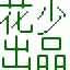提升临沂SEO搜索排名：全面指南与实用策略