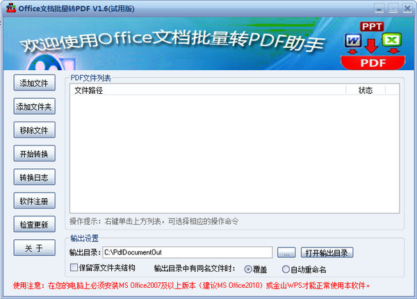 探索SEOZac的世界：提升你的网站排名与流量