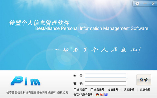 专业SEO优化服务：提升您网站的在线影响力
