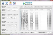 提升你的网站SEO排名，让你的网站在搜索引擎中蜕变