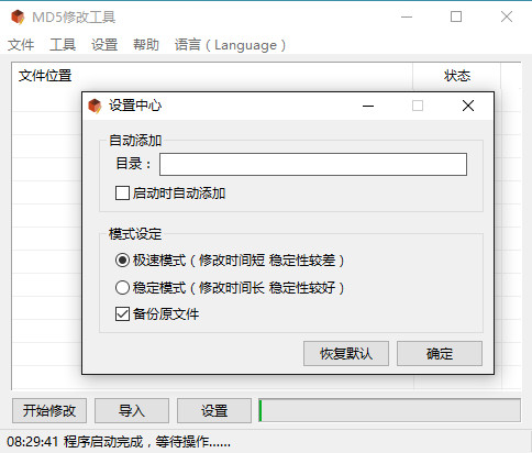 全面提升网站排名的综合SEO策略