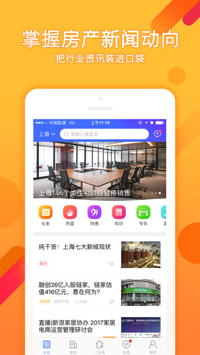 探索SEO职位的精彩世界：深入了解SEO职位的具体工作内容