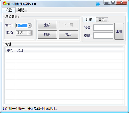提升网站排名的秘诀：深入解析SEO相关术语