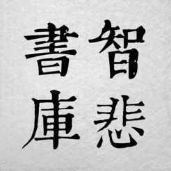 前端SEO规范：提升网站可见度的艺术