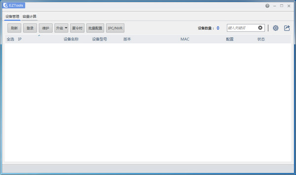 金昌SEO快速排名：助你迅速攀登网络高峰