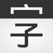 提升温州网站排名SEO策略指南