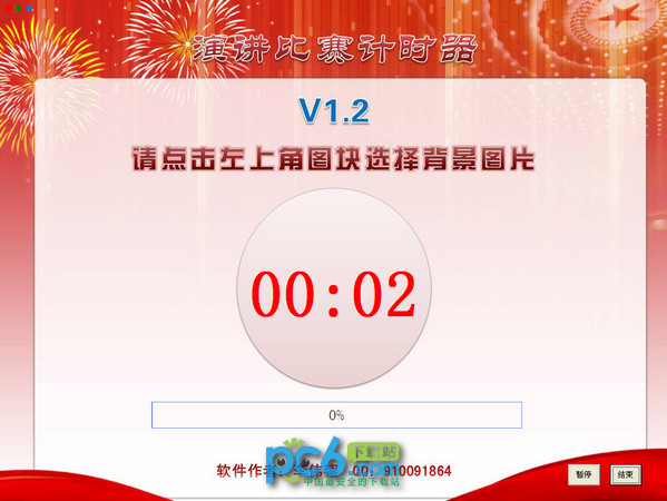SEO与SEM的区别和联系
