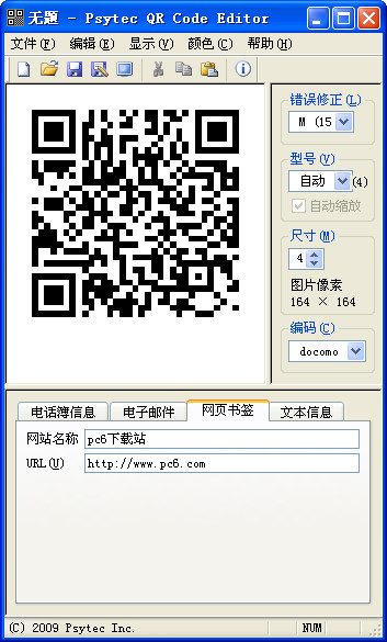 SEO搜索引擎优化：提升你网站的曝光率和用户体验