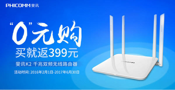 买双太阳qq号最新版